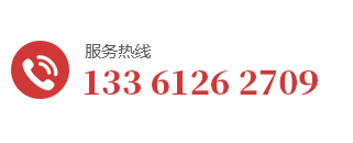 溫州明德機(jī)械有限公司服務(wù)熱線(xiàn)：18157771777